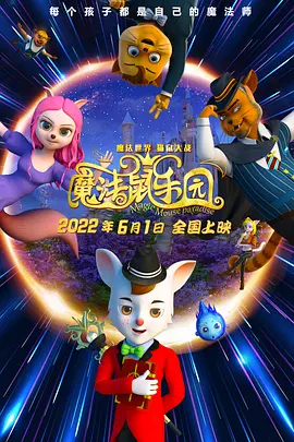 《年轻女教师3》在线播放